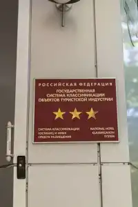 Де Муазель - 2