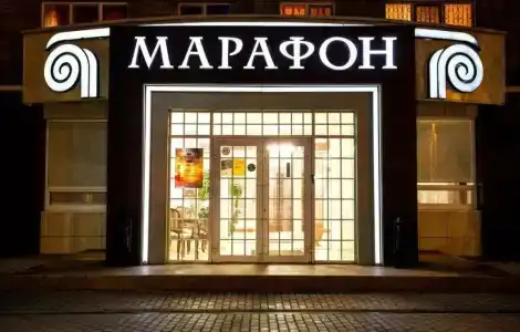 Марафон на ул. Гагарина - 1