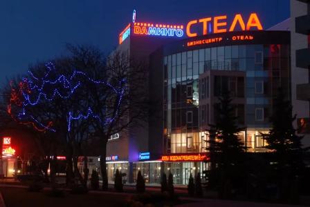 Стела - 1