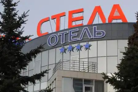 Стела - 2