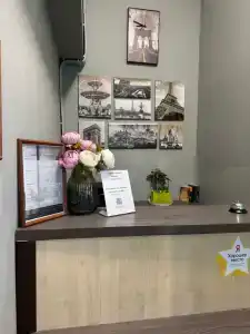 Баунти - 2