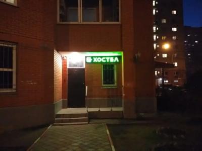 Город - 0
