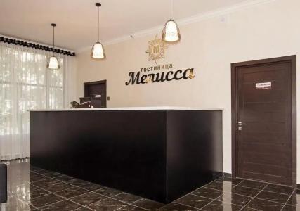 Мелисса - 2