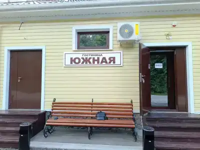 Южная - 1