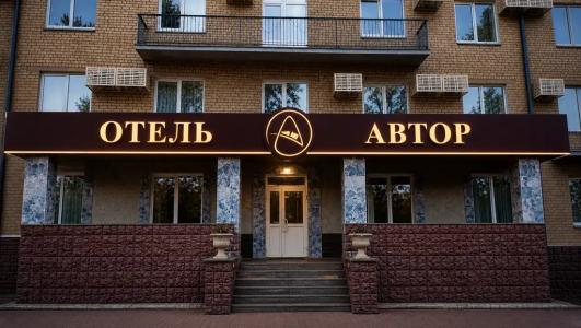 Гранат - 0