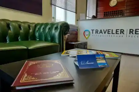 Traveler - 4