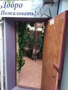 На Московской 9А - 8