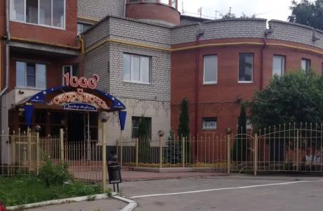 1000 и одна ночь - 0