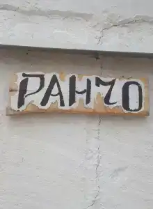 Ранчо - 0