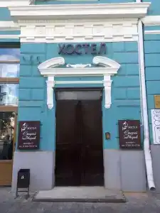 Старый дворик - 1