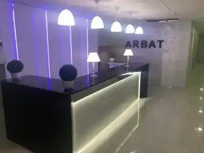 Арбат - 1