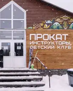 Тайгара - 6