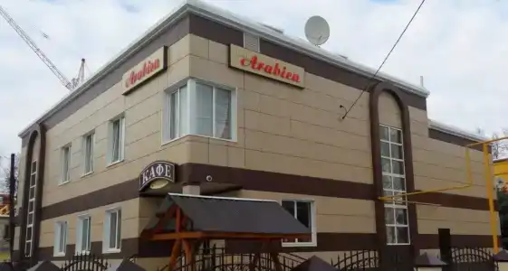 Арабика - 2