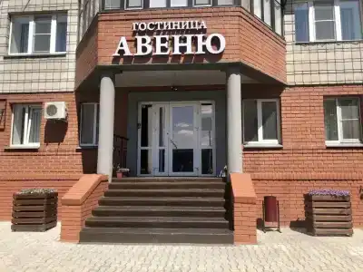 Авеню - 6