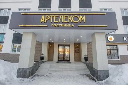 Артелеком - 1