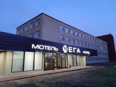 Мега - 0