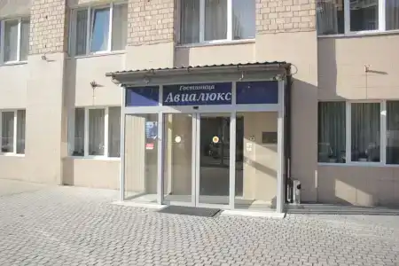 Авиалюкс - 1