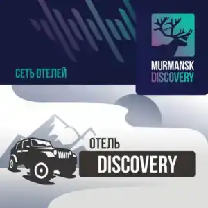 Murmansk Discovery - Discovery - 1