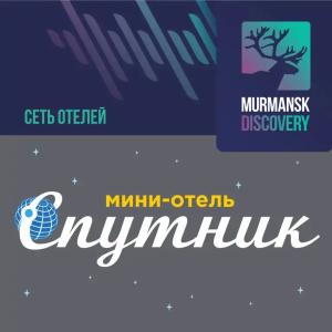 Спутник - 0