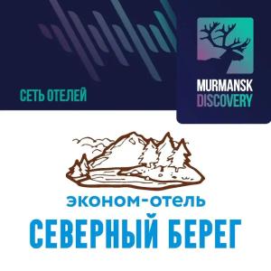 Северный берег - 0