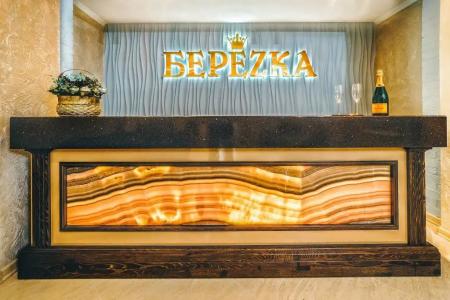 Березка - 2