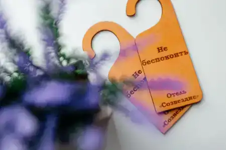 Созвездие - 7