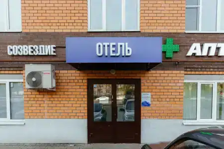 Созвездие - 1