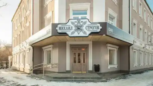Михаил Строгов - 4