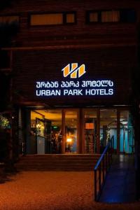 Urban Park Hotels - 3