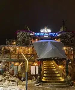 Времена Года - 23