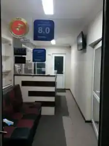 Улпан - 1