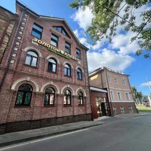 Золотой Клевер - 419