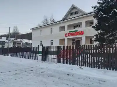 Куршавель - 1