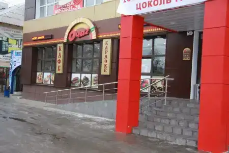 Пошале - 4
