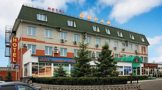 Вираж - 1