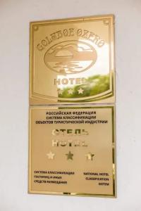 Голубое озеро - 0