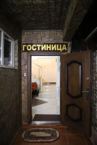 Централь - 19