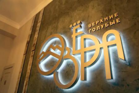 Верхние голубые озера - 1