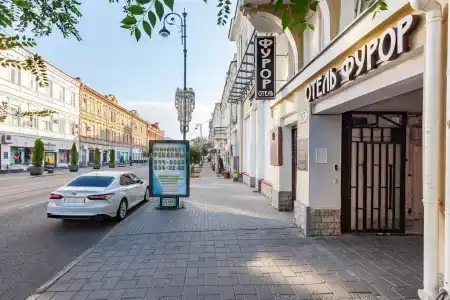 Фурор - 2