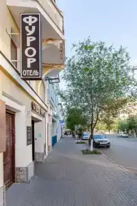 Фурор - 3