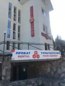 Аламат - 2