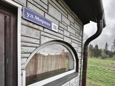 Жили-Были - 17