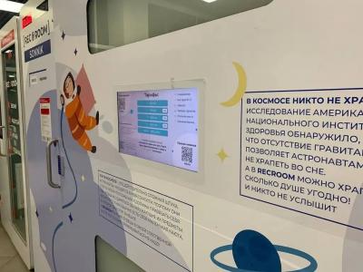 Капсульный RecRoom Sonnik - 4