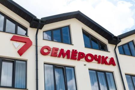 Семерочка - 10