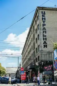Центральная - 3