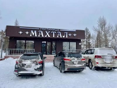 Махтал - 2