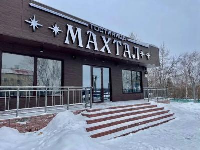 Махтал - 0