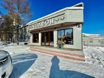 Чолбон - 1