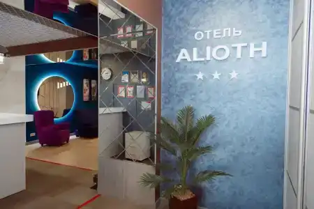 Алиот - 1
