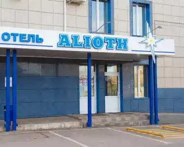 Алиот - 11